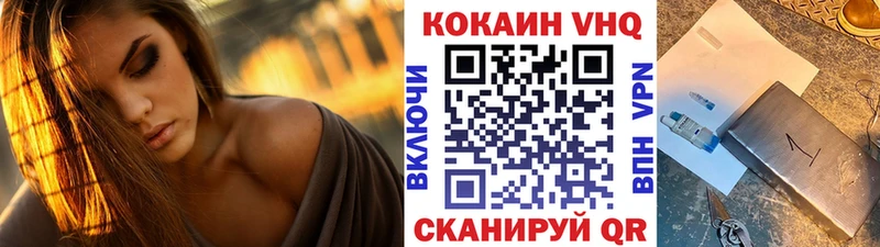 Cocaine 99% как найти Сыктывкар