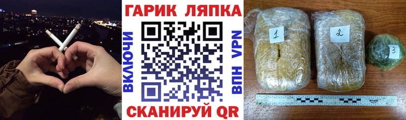 ГАШИШ Ice-O-Lator  как найти закладки  Сыктывкар 