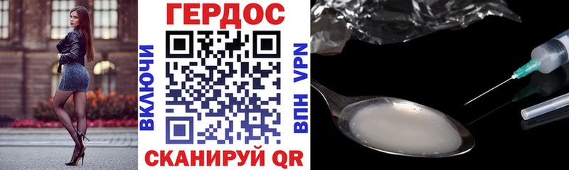 это телеграм Сыктывкар Героин Афган