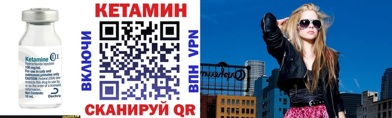 КЕТАМИН VHQ где найти наркотики Сыктывкар
