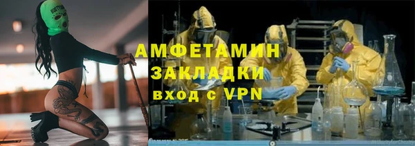 первитин Абдулино