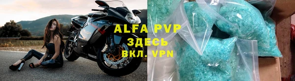 первитин Абдулино
