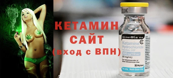mdma Каменногорск