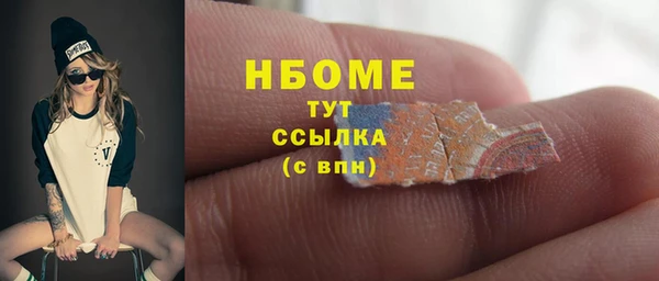 первитин Абдулино