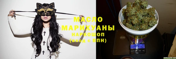 первитин Абдулино