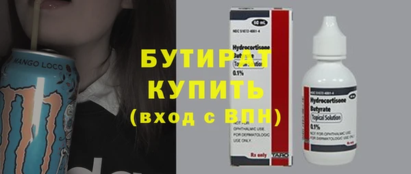 амфетамин Абинск