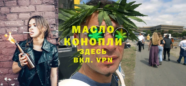 первитин Абдулино