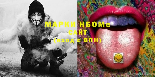 амфетамин Абинск