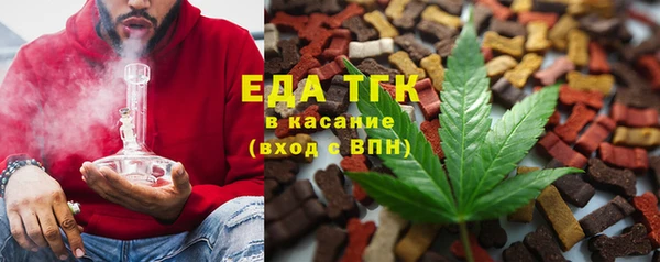 амфетамин Абинск
