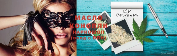 амфетамин Абинск