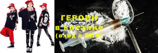 амфетамин Абинск
