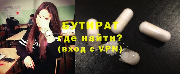 первитин Абдулино