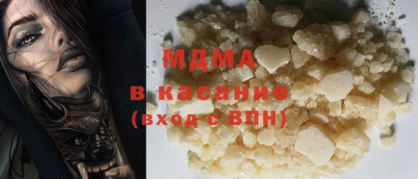 мдпв Абаза