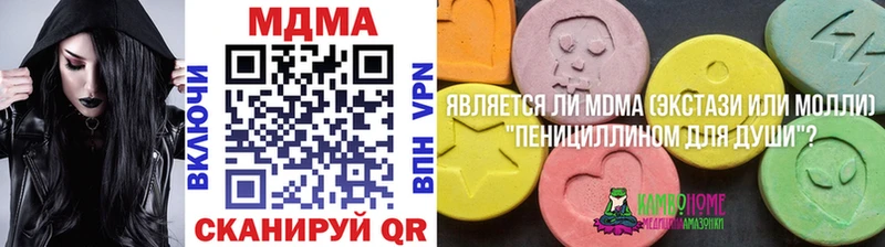 мега зеркало  Сыктывкар  МДМА Molly 