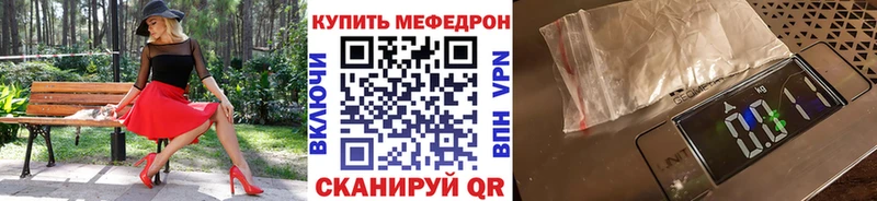 Мефедрон мяу мяу мега зеркало Сыктывкар