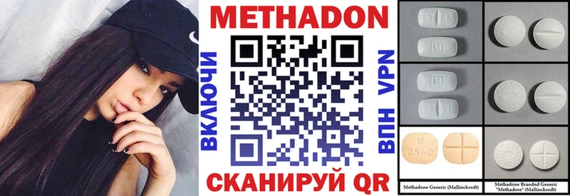 наркота  omg как зайти  Метадон кристалл  Сыктывкар 