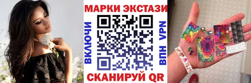 Марки N-bome 1500мкг  как найти закладки  Сыктывкар 