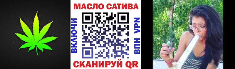 МЕГА зеркало  Сыктывкар  ТГК вейп с тгк  где продают  